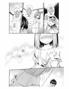 Sample Image 2 / Yotsuba to Shichakushitsu de H Shiyo / 四葉と試着室でHしよっ | View Image!
