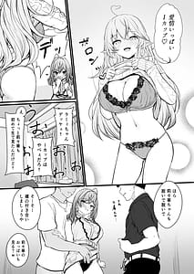 Page 9: 008.jpg | 酔った二人がワンナイトでストレス発散する話 | View Page!