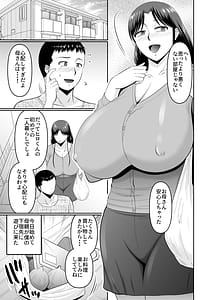 Page 3: 002.jpg | 酔った母親へのイタズラは息子の嗜み | View Page!