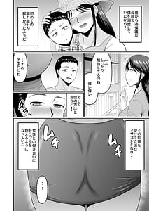 Page 4: 003.jpg | 酔った母親へのイタズラは息子の嗜み | View Page!