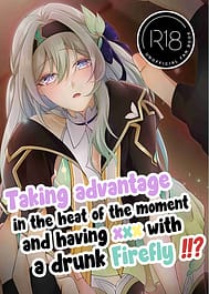 Yotta Hotaru ni xxx!! / English Translated | View Image!
