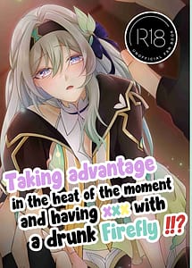 Page 1: 000.jpg | 酔ったホタルに | View Page!