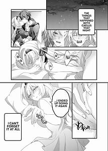 Page 4: 003.jpg | 酔ったホタルに | View Page!