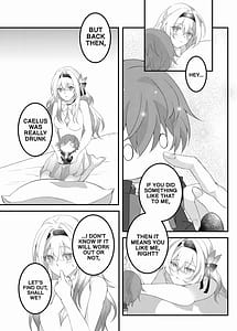 Page 6: 005.jpg | 酔ったホタルに | View Page!