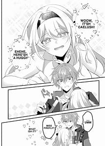 Page 9: 008.jpg | 酔ったホタルに | View Page!