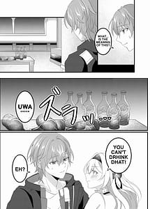 Page 10: 009.jpg | 酔ったホタルに | View Page!