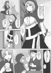 Page 2: 001.jpg | 酔った一輪さんに遊ばれる本 | View Page!