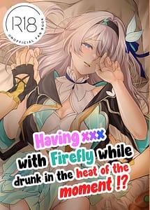 Page 1: 000.jpg | 酔った勢いでホタルと | View Page!