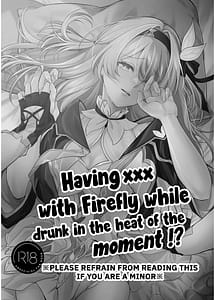 Page 2: 001.jpg | 酔った勢いでホタルと | View Page!