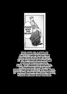 Page 3: 002.jpg | 酔った勢いでホタルと | View Page!