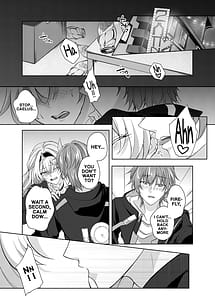 Page 4: 003.jpg | 酔った勢いでホタルと | View Page!