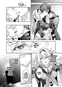 Page 5: 004.jpg | 酔った勢いでホタルと | View Page!