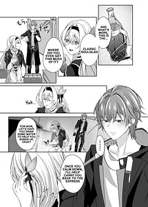 Page 11: 010.jpg | 酔った勢いでホタルと | View Page!