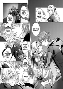 Page 12: 011.jpg | 酔った勢いでホタルと | View Page!