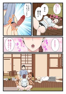 Page 12: 011.jpg | 酔ったお母さんはとても可愛い2 | View Page!