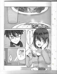 Page 2: 001.jpg | 陽だまりの犬 | View Page!