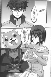 Page 15: 014.jpg | 陽だまりの犬 | View Page!