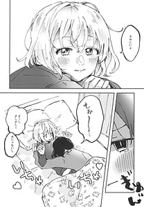 Page 8: 007.jpg | ユーアーマイマリー | View Page!