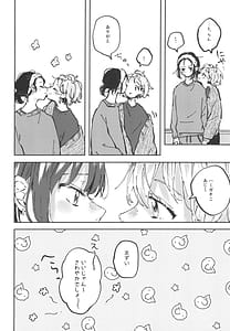Page 10: 009.jpg | ユーアーマイマリー | View Page!