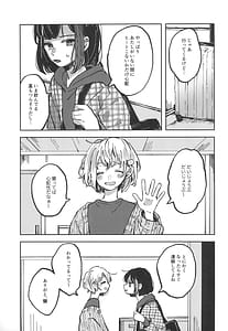 Page 11: 010.jpg | ユーアーマイマリー | View Page!