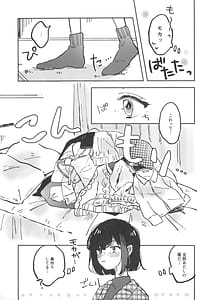 Page 13: 012.jpg | ユーアーマイマリー | View Page!