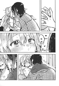 Page 15: 014.jpg | ユーアーマイマリー | View Page!