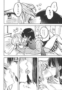 Page 16: 015.jpg | ユーアーマイマリー | View Page!