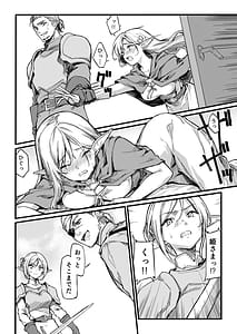 Page 7: 006.jpg | 傭兵団がエルフの姫達を略奪してヤりたい放題ヤる話 | View Page!