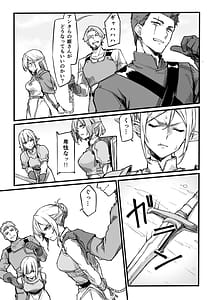 Page 8: 007.jpg | 傭兵団がエルフの姫達を略奪してヤりたい放題ヤる話 | View Page!