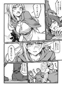 Page 9: 008.jpg | 傭兵団がエルフの姫達を略奪してヤりたい放題ヤる話 | View Page!