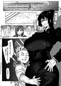 Page 5: 004.jpg | 要人護衛任務-真希のしんどい一日- | View Page!