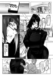 Page 10: 009.jpg | 要人護衛任務-真希のしんどい一日- | View Page!