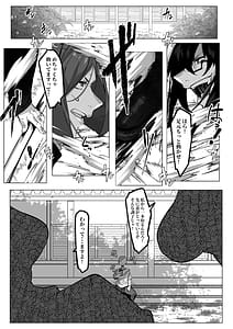 Page 12: 011.jpg | 要人護衛任務-真希のしんどい一日- | View Page!