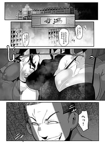 Page 14: 013.jpg | 要人護衛任務-真希のしんどい一日- | View Page!