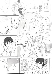 Page 3: 002.jpg | 幼女神×スライム | View Page!