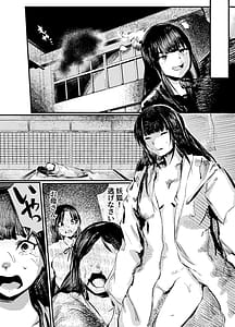 Page 8: 007.jpg | 妖狐Ayako | View Page!