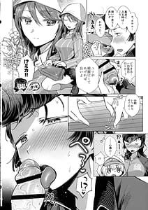Page 3: 002.jpg | ヨウコがんばる! | View Page!