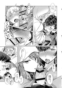 Page 4: 003.jpg | ヨウコがんばる! | View Page!