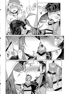 Page 5: 004.jpg | ヨウコがんばる! | View Page!