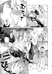 Page 6: 005.jpg | ヨウコがんばる! | View Page!