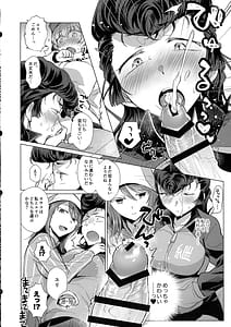 Page 7: 006.jpg | ヨウコがんばる! | View Page!