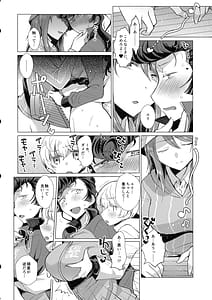 Page 13: 012.jpg | ヨウコがんばる! | View Page!