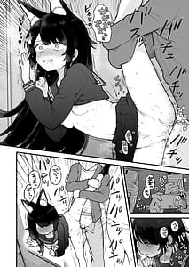 Page 14: 013.jpg | 妖狐、ハジメテに溶ける | View Page!