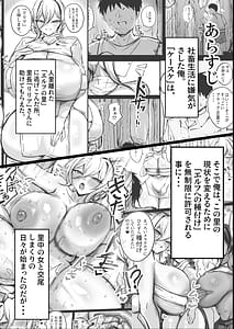 Page 2: 001.jpg | ようこそムチムチドスケベなエルフの里へ2内気なむっつりLカップシスター編 | View Page!