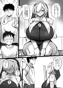 Page 6: 005.jpg | ようこそムチムチドスケベなエルフの里へ2内気なむっつりLカップシスター編 | View Page!