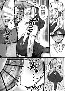Page 7: 006.jpg | ようこそムチムチドスケベなエルフの里へ2内気なむっつりLカップシスター編 | View Page!