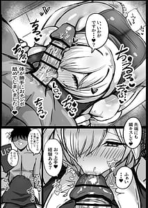 Page 8: 007.jpg | ようこそムチムチドスケベなエルフの里へ2内気なむっつりLカップシスター編 | View Page!