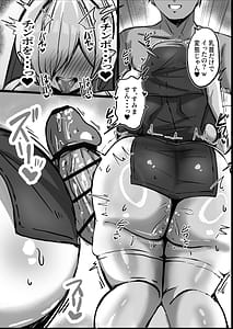 Page 12: 011.jpg | ようこそムチムチドスケベなエルフの里へ2内気なむっつりLカップシスター編 | View Page!