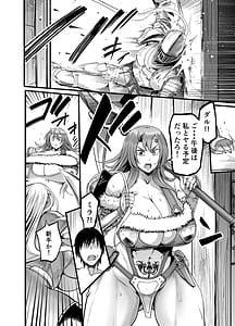 Page 10: 009.jpg | ようこそ!サキュバス街へ5 女騎士サキュバス化計画 | View Page!