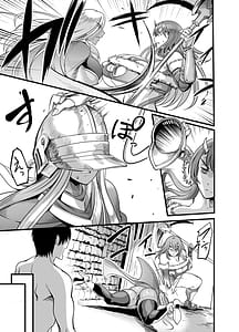 Page 11: 010.jpg | ようこそ!サキュバス街へ5 女騎士サキュバス化計画 | View Page!